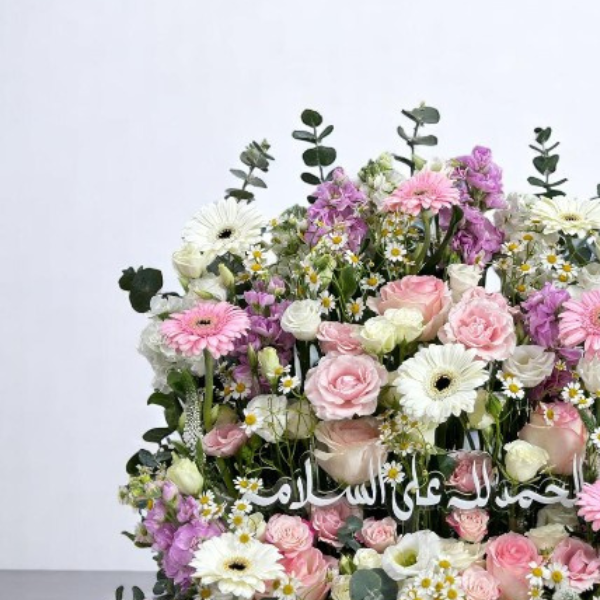 This stunning pink floral display brings beauty and protection to your loved ones. The carefully selected flowers symbolize nurturing and safety, adding an elegant touch that expresses your sincere congratulations. A treasured gift that will inspire your loved ones for years to come.