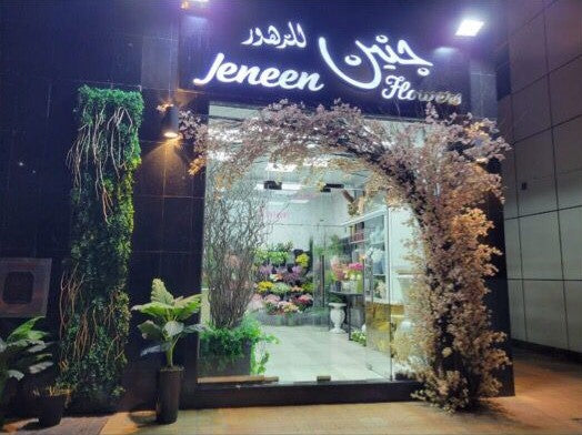 Store location