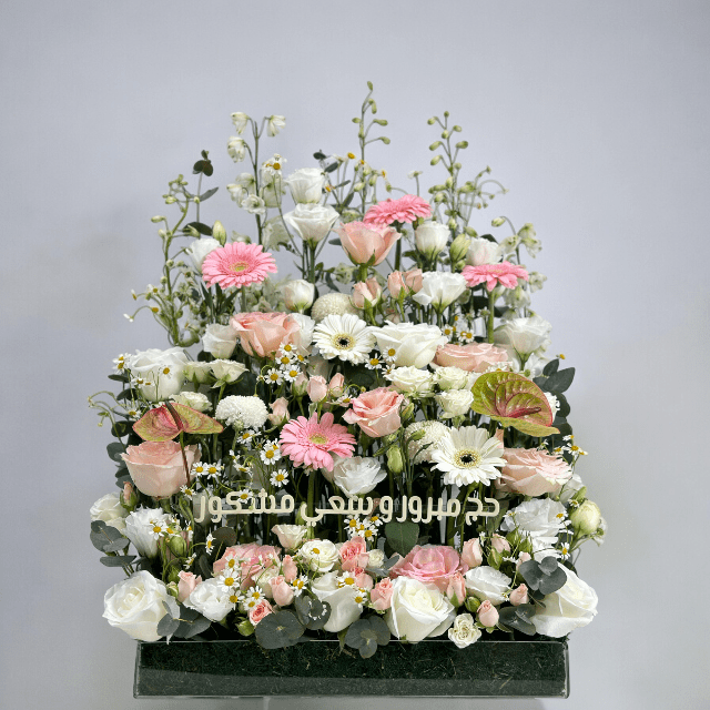 JENEEN FLOWERS flowers HAJJ MABROUR